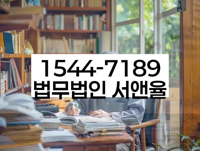 개인회생 변제금 상환