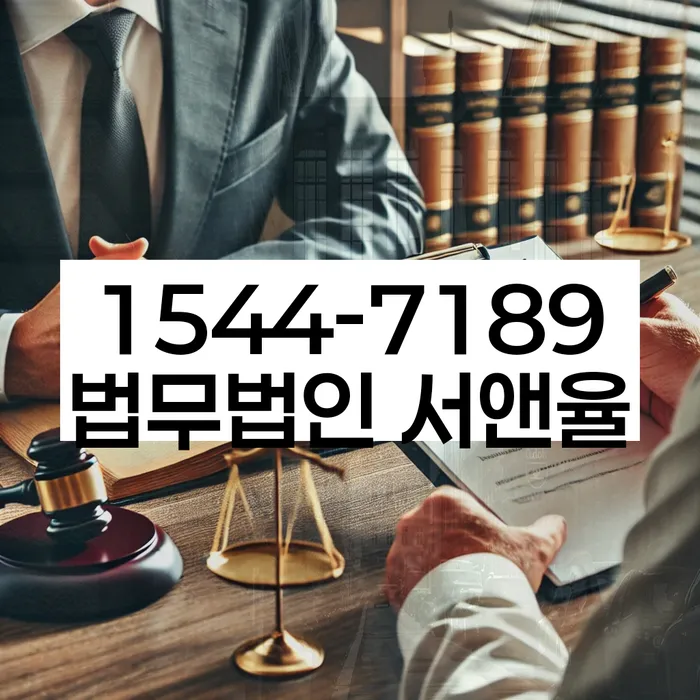개인회생 재산 처분
