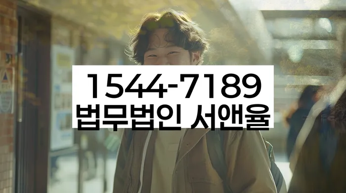 개인회생 파산 면책