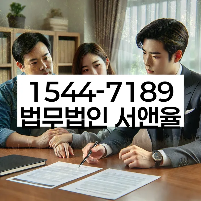 개인회생 재산 매각 절차 변경