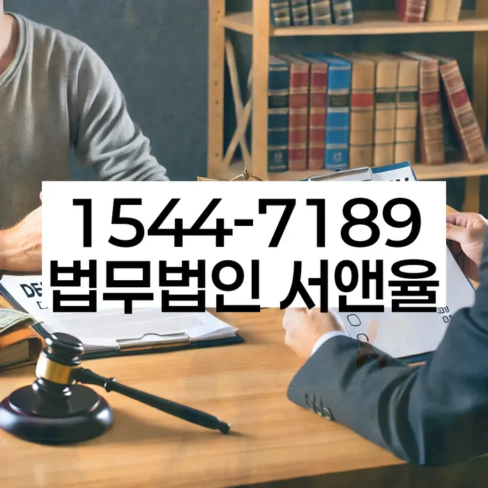 빚 독촉 전화 차단