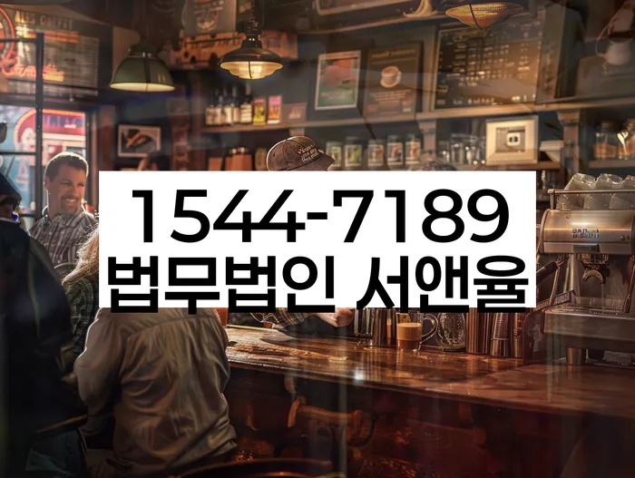 신용 회복 기간