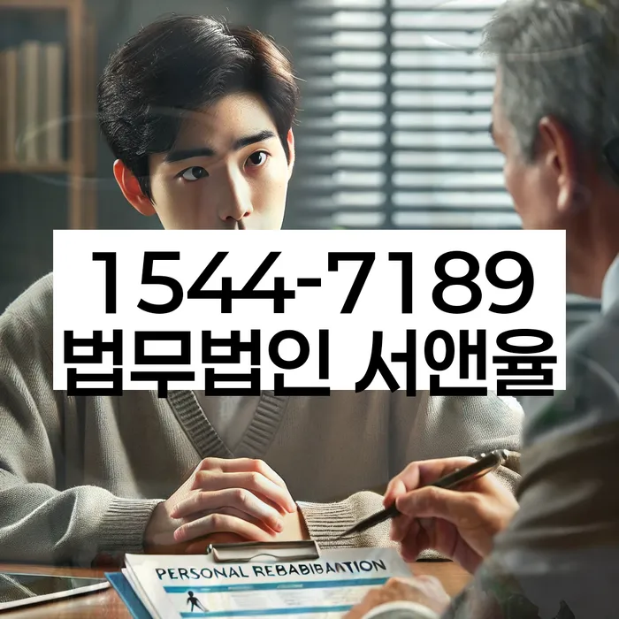 연체된 대출 갚는 방법