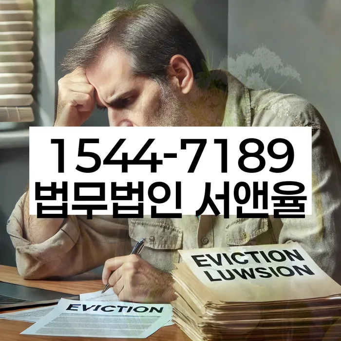 대출 연체 해결 방법