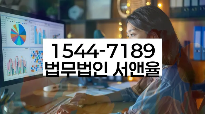 개인회생 중 담보