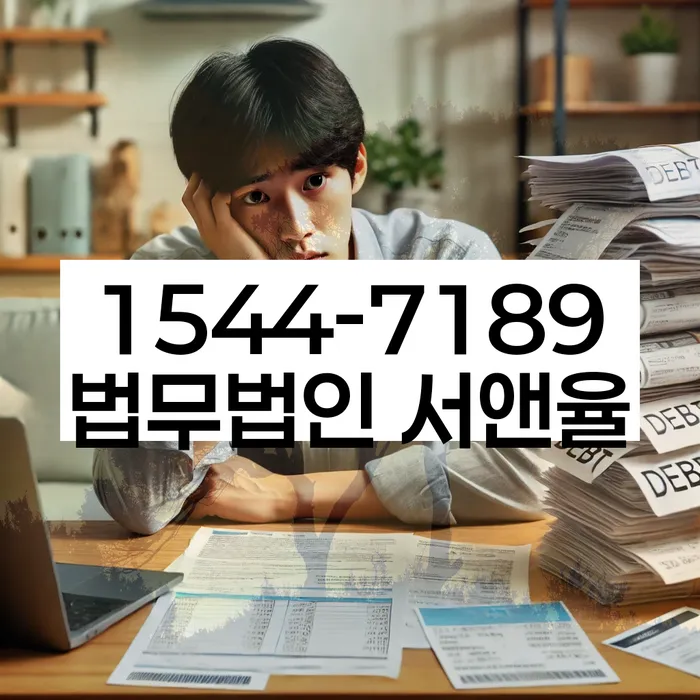 개인회생 성공 사례