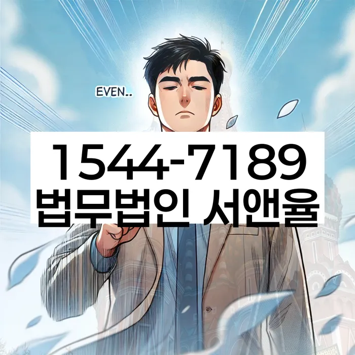 개인파산 절차