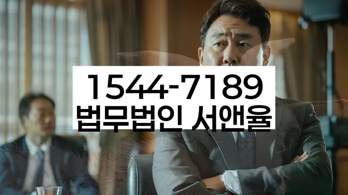 빚 독촉 전화 차단