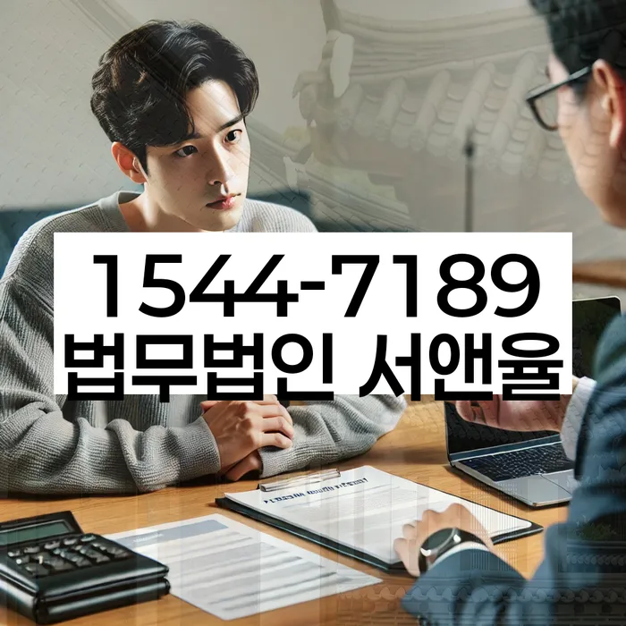 개인회생 재신청 방법