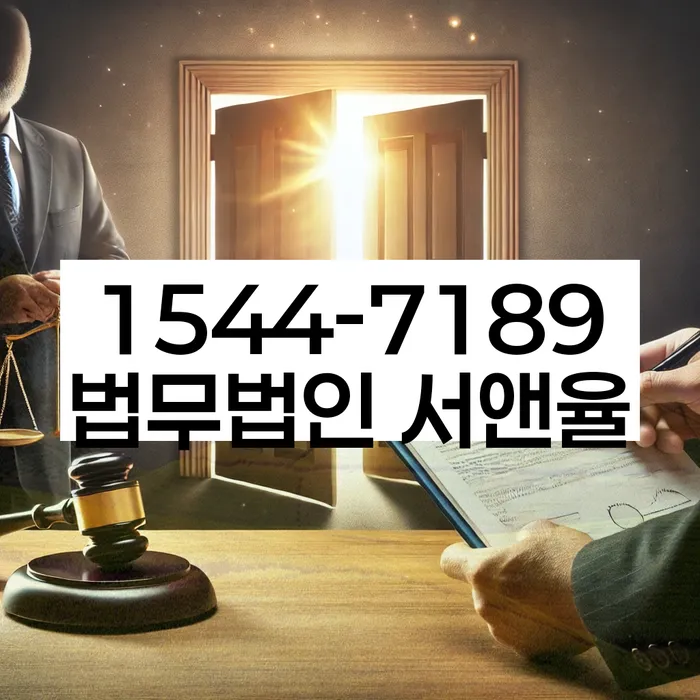 개인회생 변제금 지급 지연