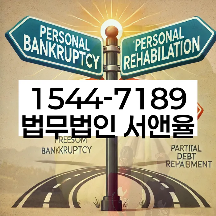 신용 회복 방법