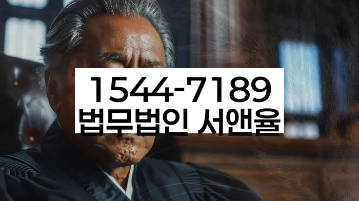대출 독촉 법적 조치