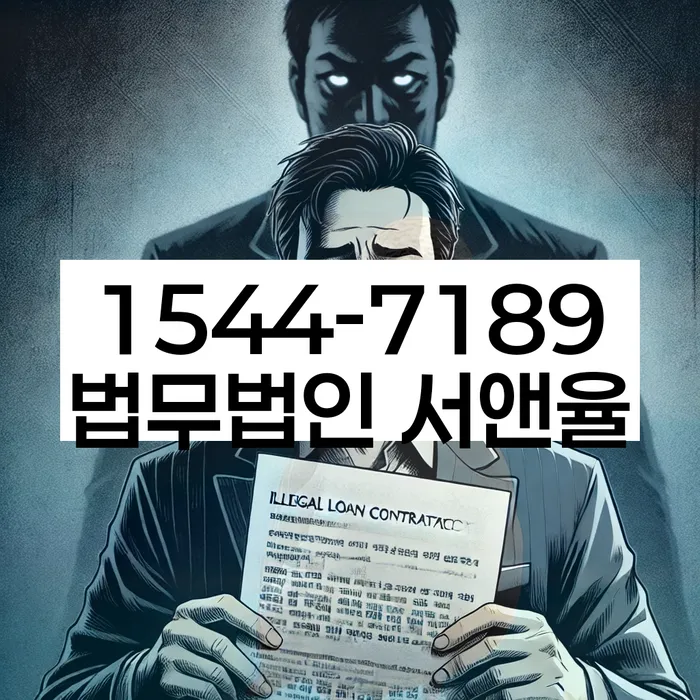 개인회생 자격 요건