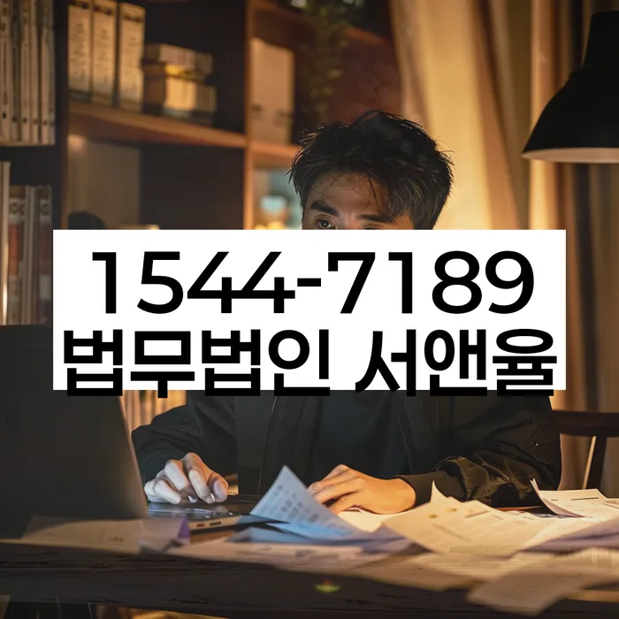 개인회생 변제금 삭감 조건