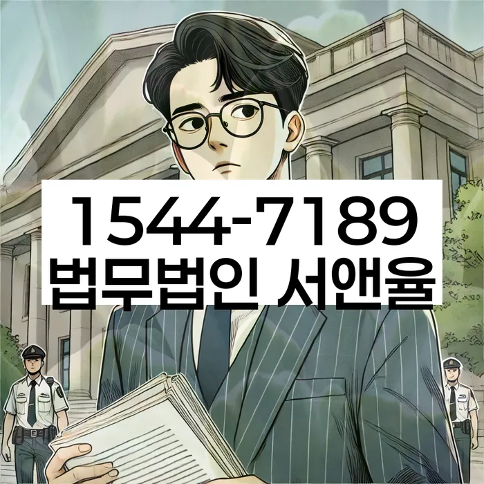 개인회생 파산 재신청