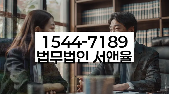 개인회생 후 재산 관리