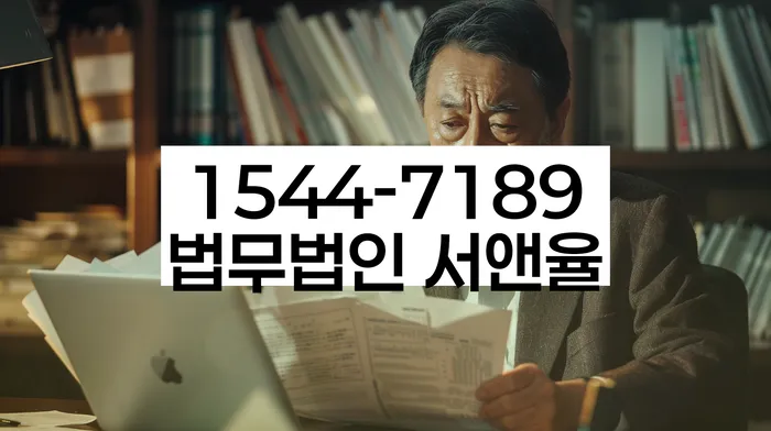 개인회생 변제금 삭감 신청 절차