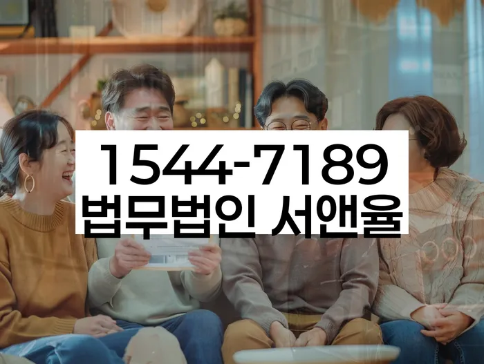 대출이자감면신청 절차