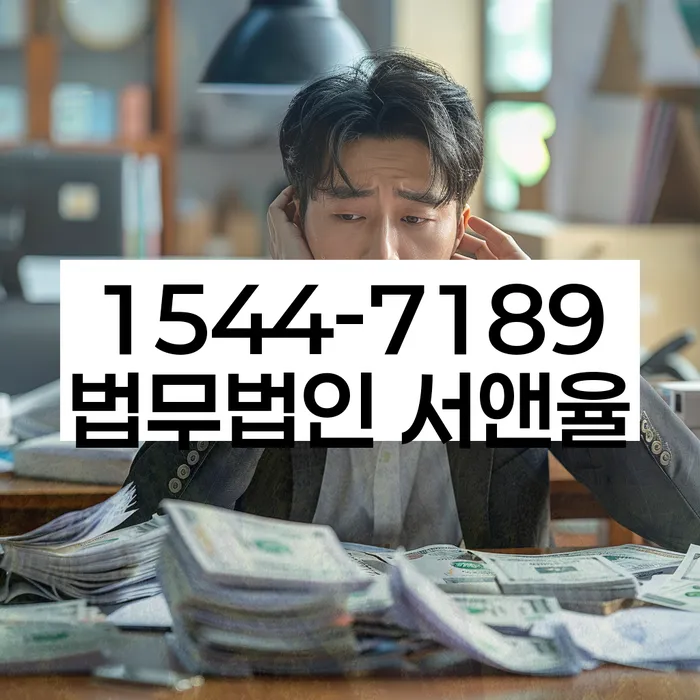 개인회생 성공 사례