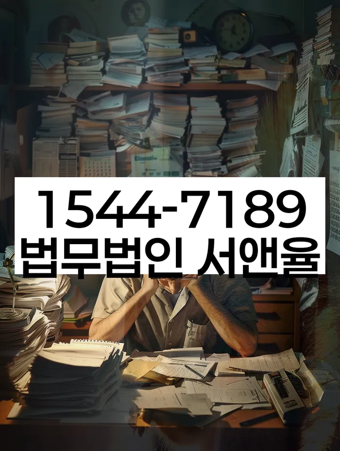 마포구 개인회생 과정