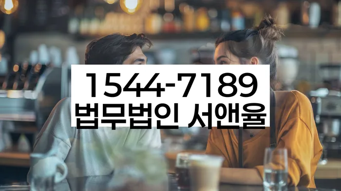 유성 개인회생 파산 상담