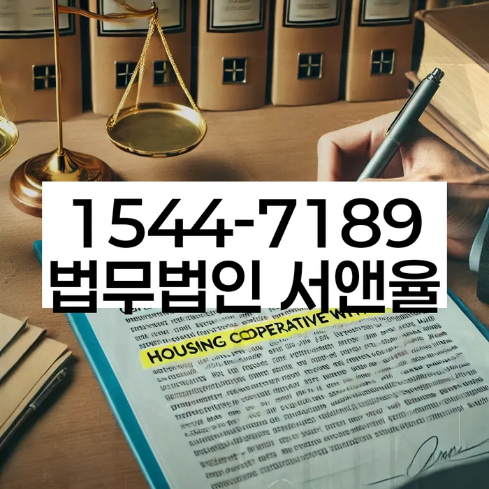 군위군 개인회생파산 상담
