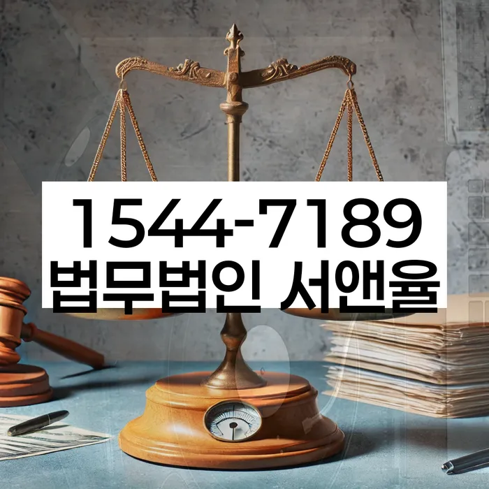 청원구 개인회생파산