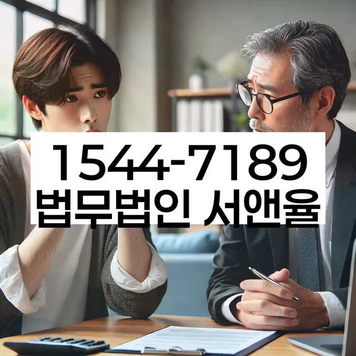 진안 개인회생회생 법률사무소