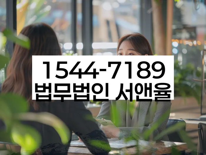 청구동 개인회생신청