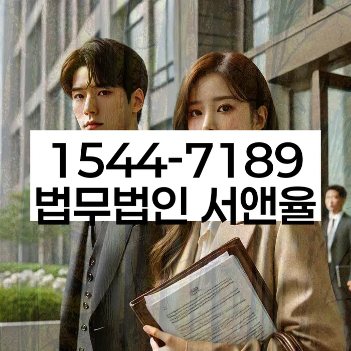 중계본동 개인회생상담