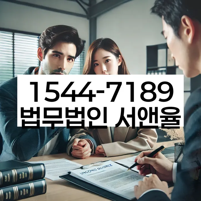 이태원동 개인회생