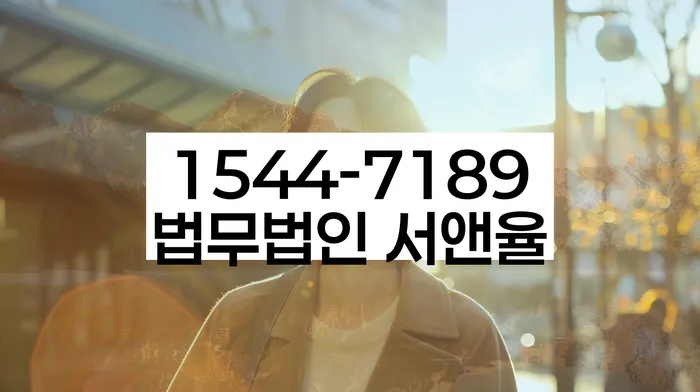 서원동 개인회생