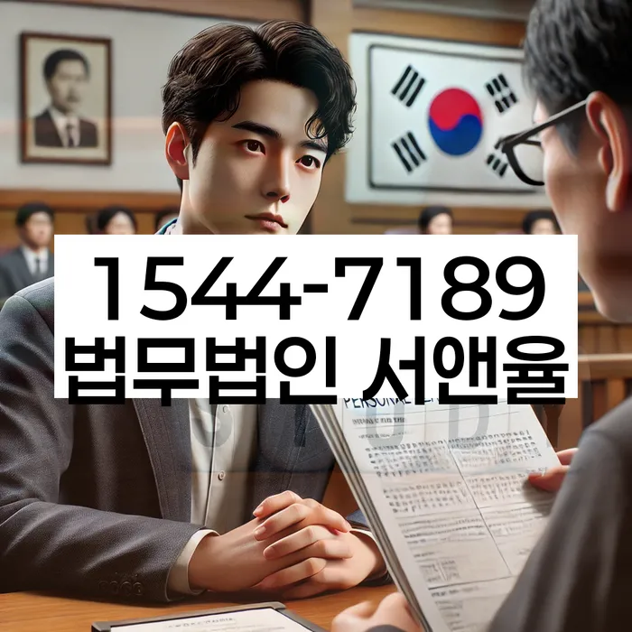 울산 고연리 개인회생