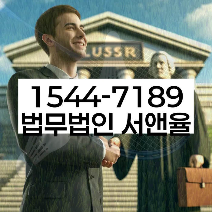 충청북도 대티리 불법대부업체